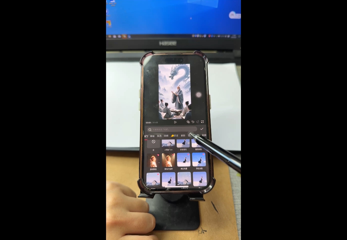 视频号、快手、抖音全平台剪辑+数字人直播实战课(更新6月)​-小艾项目网