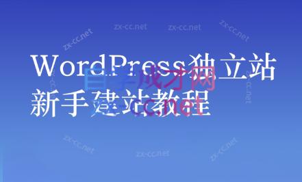 谷歌大叔·零基础+低成本+SEO友好-小艾项目网