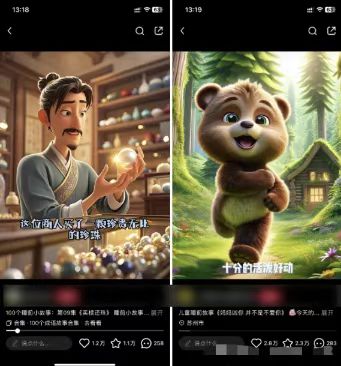 图片[1]-儿童益智早教，这个赛道赚翻了，利用AI一键生成原创视频，日入2000+，…-小艾项目网