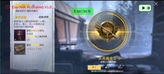 PUBG轻量64位直装-小艾项目网