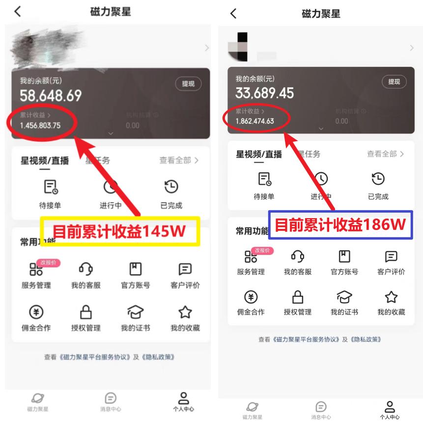 (8721期)2024年春节寒假爆火项目，普通小白如何通过小游戏直播做到月入30W+-小艾项目网