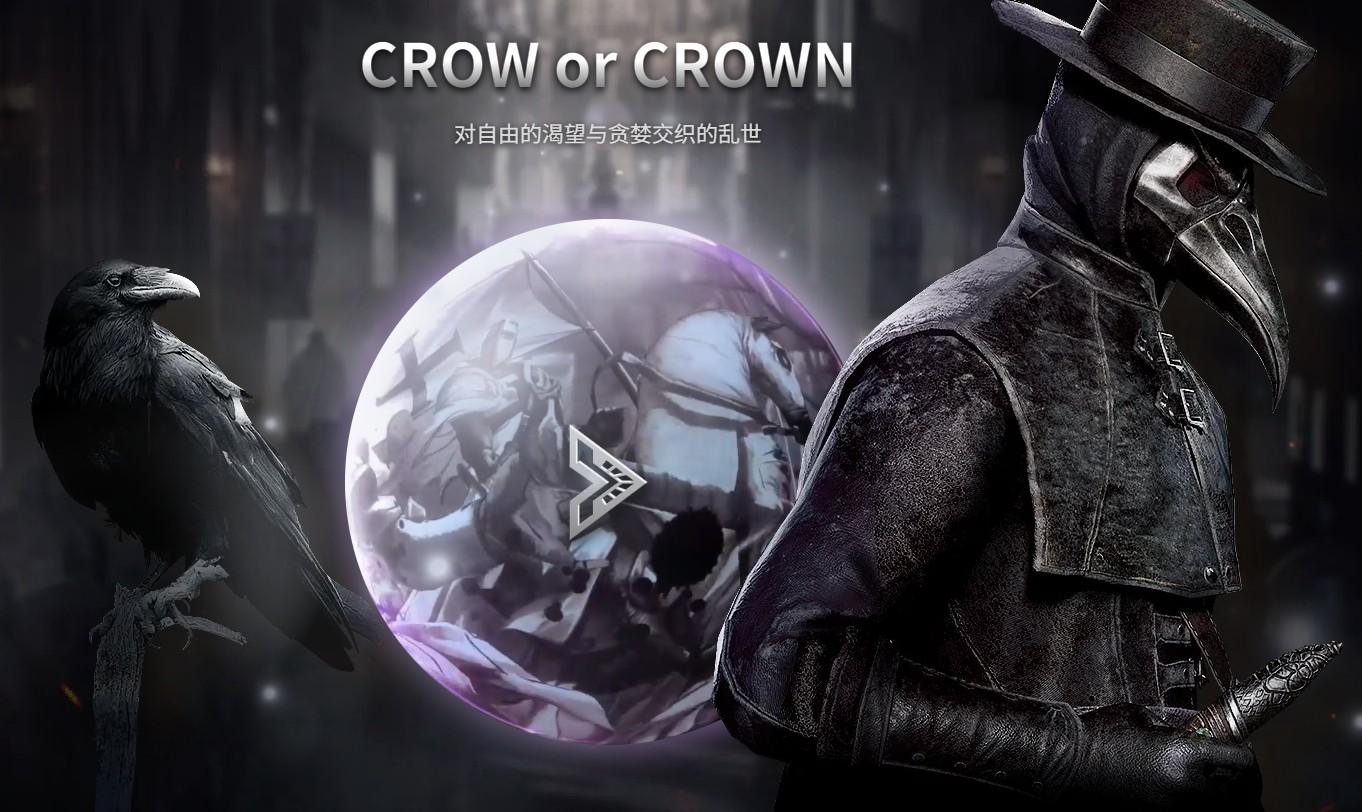 最新上线游戏大作《夜鸦国际服》，无脑搬砖，单机500+-小艾项目网