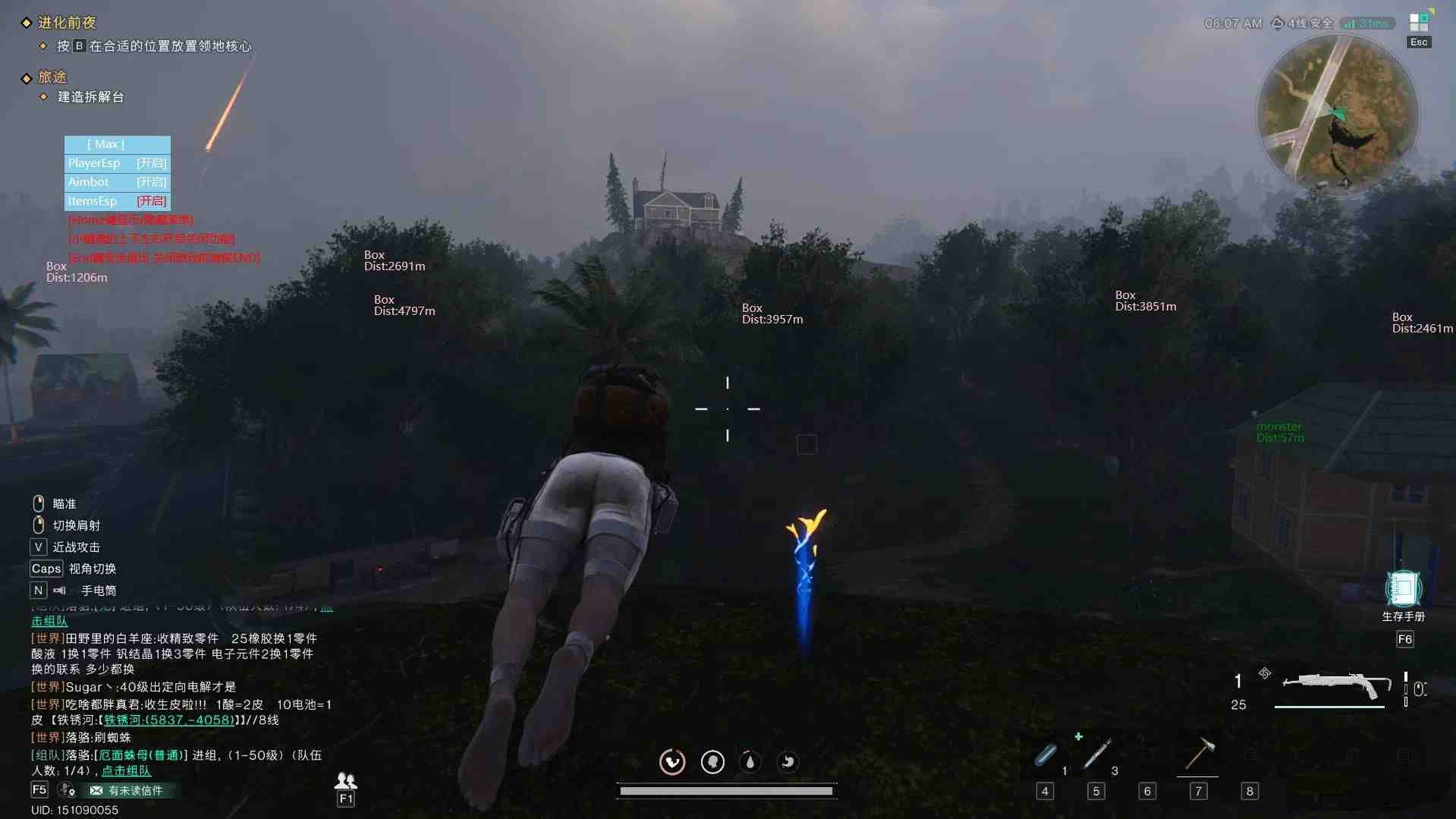 七日世界透视自瞄辅助 v3 免费版-小艾项目网