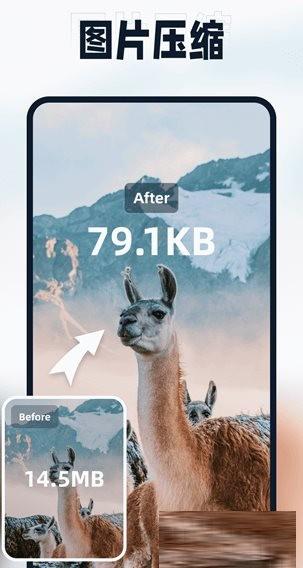 迅捷压缩 v2.0.0.0 高级版-小艾项目网