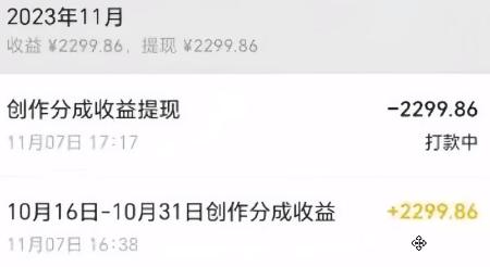 图片[1]-视频号数字人AI视频，条条爆款，一分钟搞定原创，躺赚8000+-小艾项目网