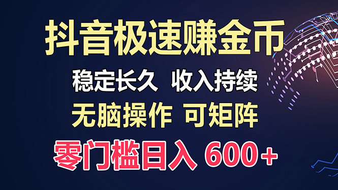百度极速云：每天手动操作，轻松收入300+，适合新手！-小艾项目网