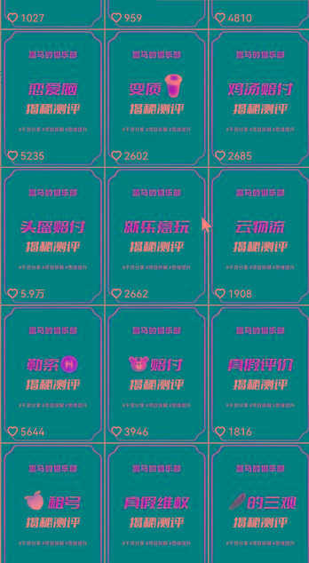 图片[1]-快手赔付类日引200+创业粉，单日稳定变现5000+保姆级教程！纯搬运可复制好上手！-小艾项目网