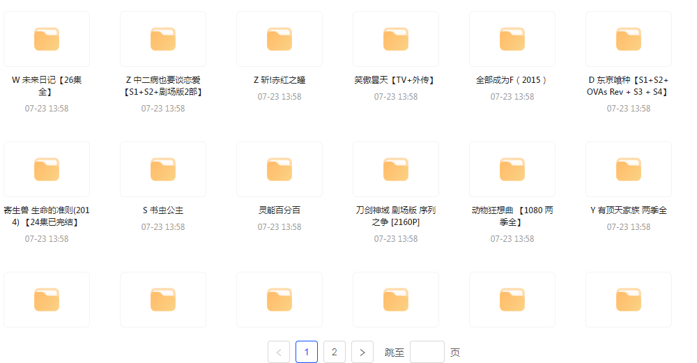 经典动漫合集-小艾项目网