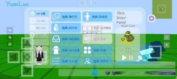 我的世界YuanLuo矿透客户端-小艾项目网