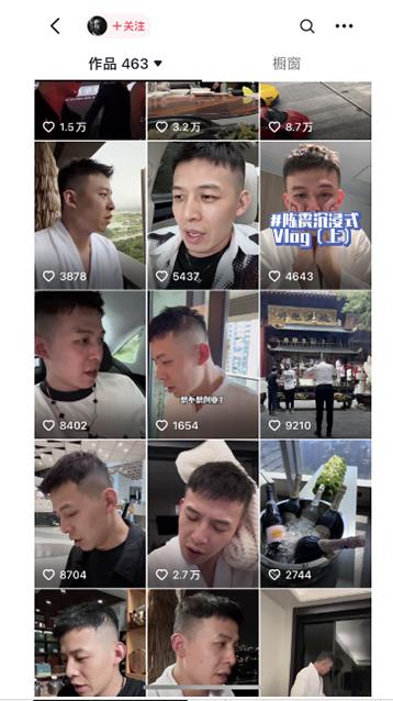 图片[1]-男天门抖音口播视频日引500+创业粉拆解教程！含不出镜等多种玩法普通人…-小艾项目网