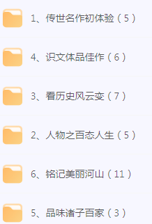 初中文言文篇目精讲-小艾项目网