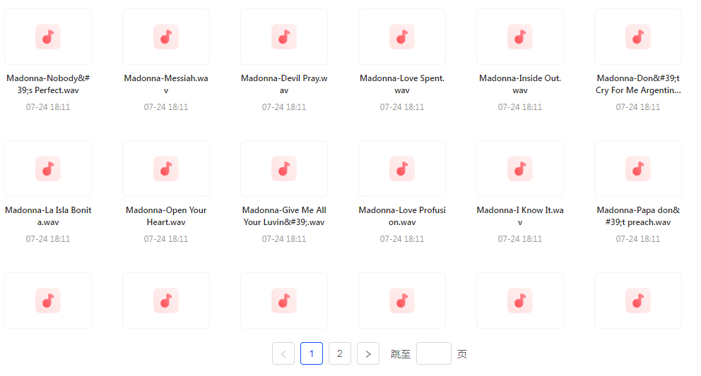 【无损音乐天后之声】麦当娜WAV母带合集音质纯净致敬音乐传奇-小艾项目网