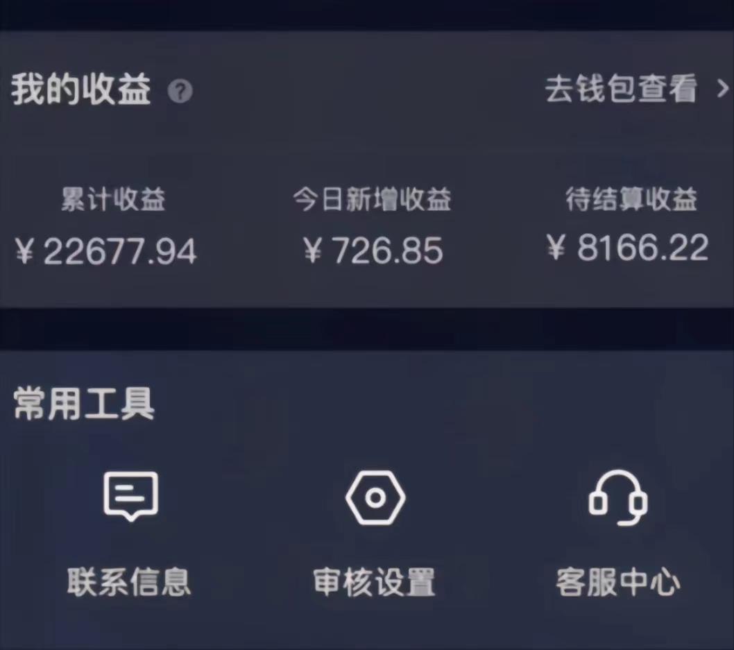 (8707期)演唱会现场无人直播8090年代歌曲回忆收割机 挂载小风车日入1000+-小艾项目网