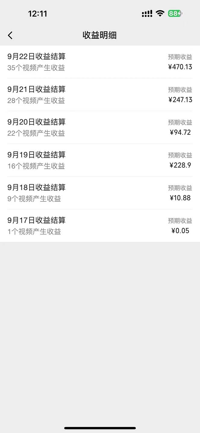 图片[1]-2024影视解说最新玩法，AI一键生成原创影视解说， 十秒钟制作成品，解…-小艾项目网