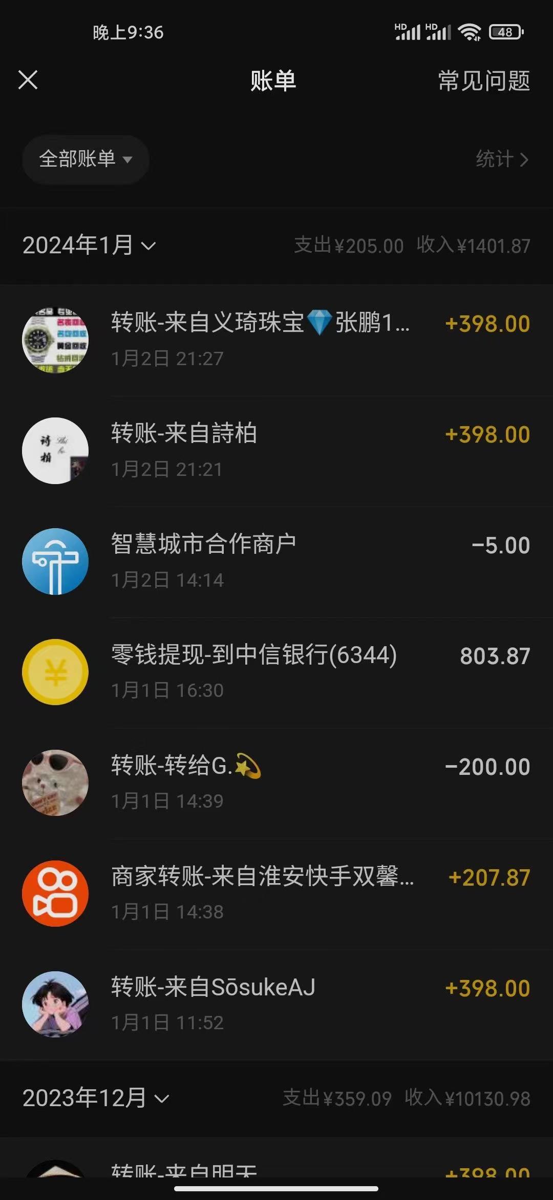 (8732期)冷门暴利刚需项目，母婴纪念品赛道，实测十天搞了4000+，小白也可上手操作-小艾项目网