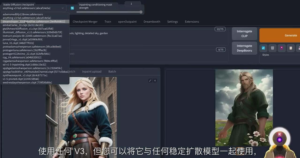 Stable Diffusion 101：使用 AI 创建自定义动漫艺术教程-17节课-中英字幕-小艾项目网
