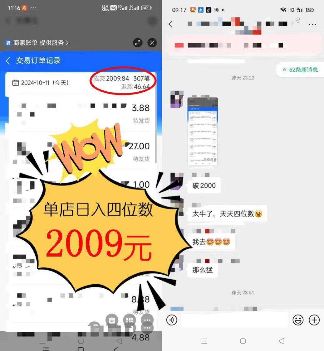 图片[1]-2024年闲鱼虚拟资产 日入2000+ 利用人性 让客户上瘾 不停地复购-小艾项目网