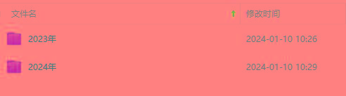 (8562期)生财有术第七期：复制高手赚钱方法 月入N万各种方法复盘(更新到24年0107)-小艾项目网