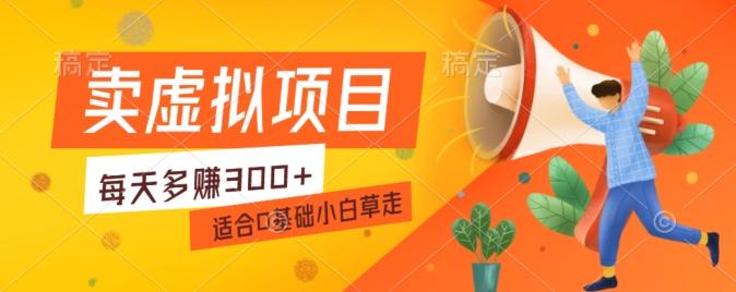 一个作品3分钟，人人都能做，稳定一天收益200-300-小艾项目网