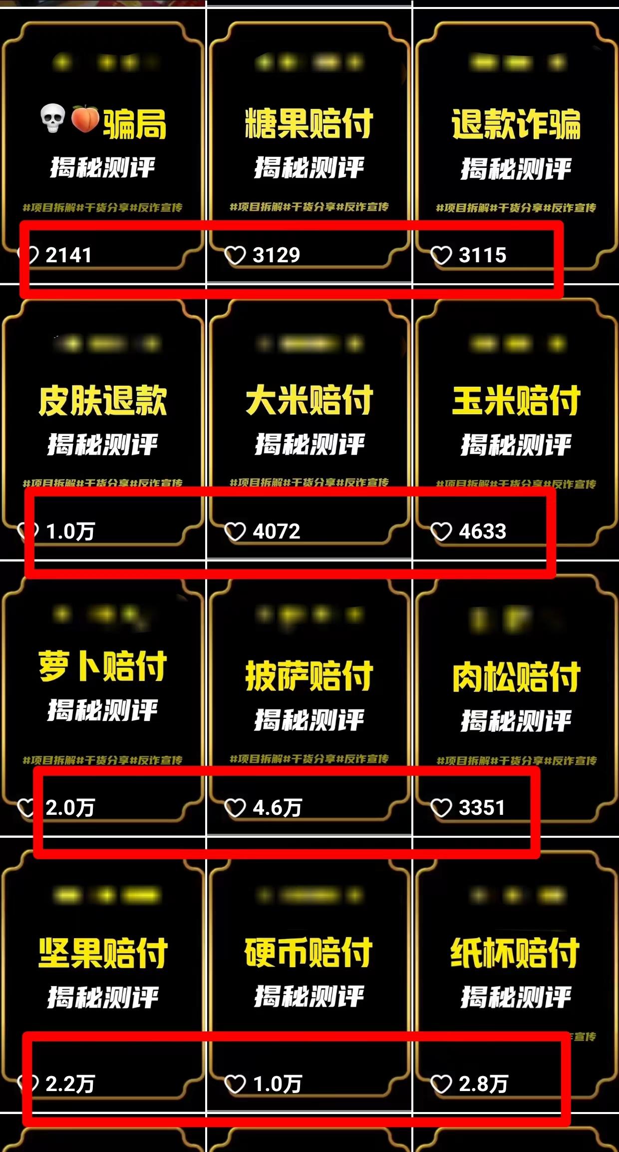 图片[1]-(9447期)2024年抖音快手最新项目拆解视频引流创业粉，一天轻松引流精准创业粉100+-小艾项目网