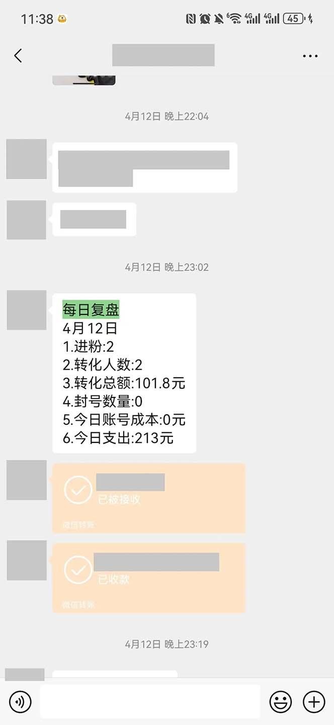 图片[1]-15天纯利10W+，国学掘金计划2024玩法全网首次公开(视频课程+交付手册-小艾项目网