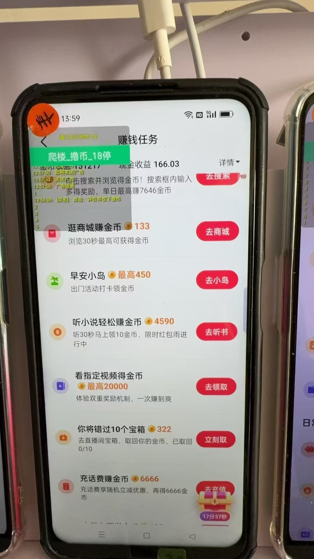 图片[1]-最新抖音全自动0撸掘金，无需实名，无需手机卡，小白矩阵操作日入2000+-小艾项目网