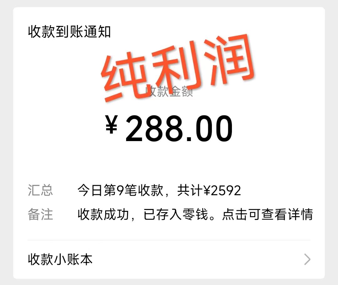 摩托车越野无人直播，高人气高停留，下白轻松日入500+-小艾项目网