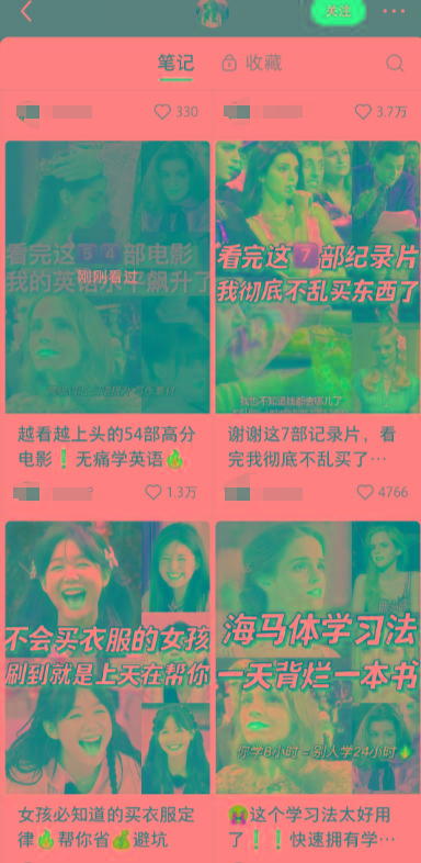 图片[1]-小红书最新创业粉引流，黑科技引爆全网流量裂变，简单操作长期吸粉-小艾项目网