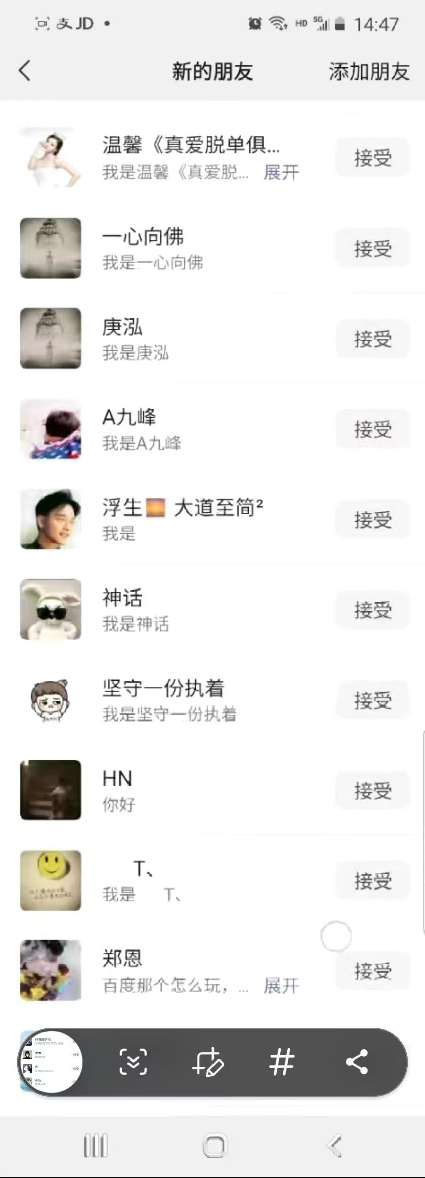 抖音引流创业粉单日100-300创业粉-小艾项目网