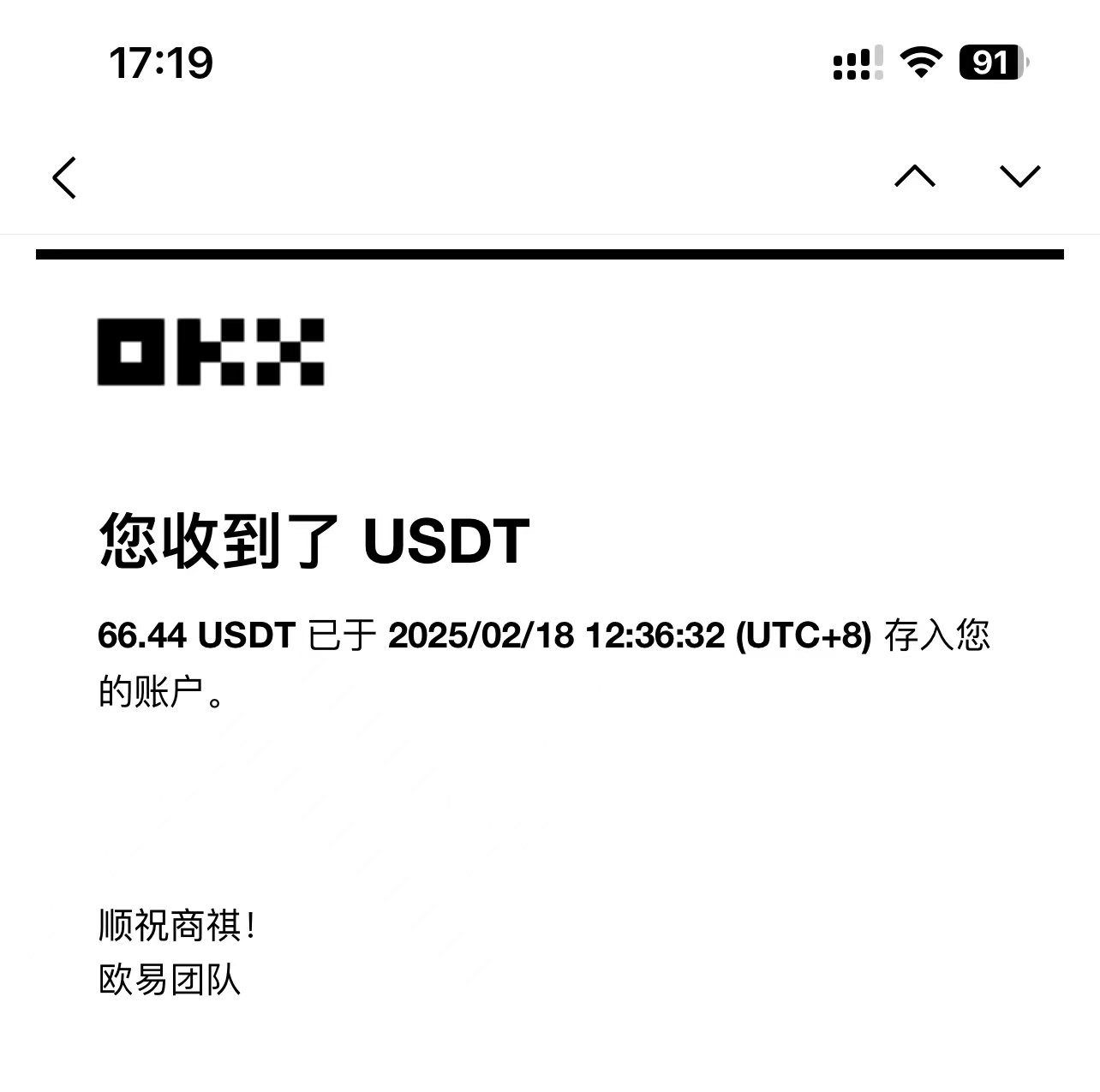 最新电脑挂机单机每天收益300-500+ 并带有团队管道收益-小艾项目网