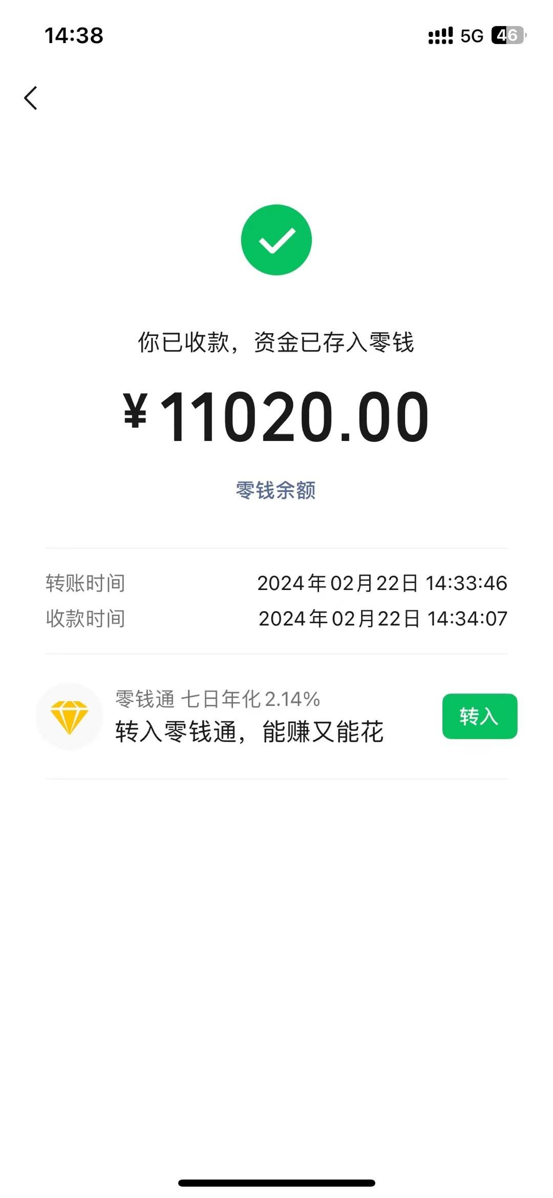 图片[1]-2024年国学无人直播暴力日入10000+小白也可操作-小艾项目网