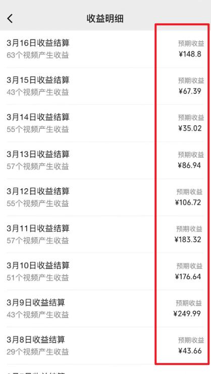 图片[1]-(9505期)2024视频号最新过原创技术，三天起号，收益稳定，单日500-1K-小艾项目网