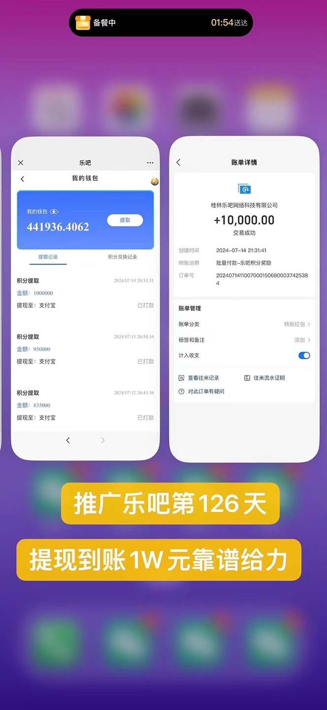 图片[1]-利用工具实现全自动看广告撸收益，单工具每日躺赚4-6米 ，批量10000＋…-小艾项目网
