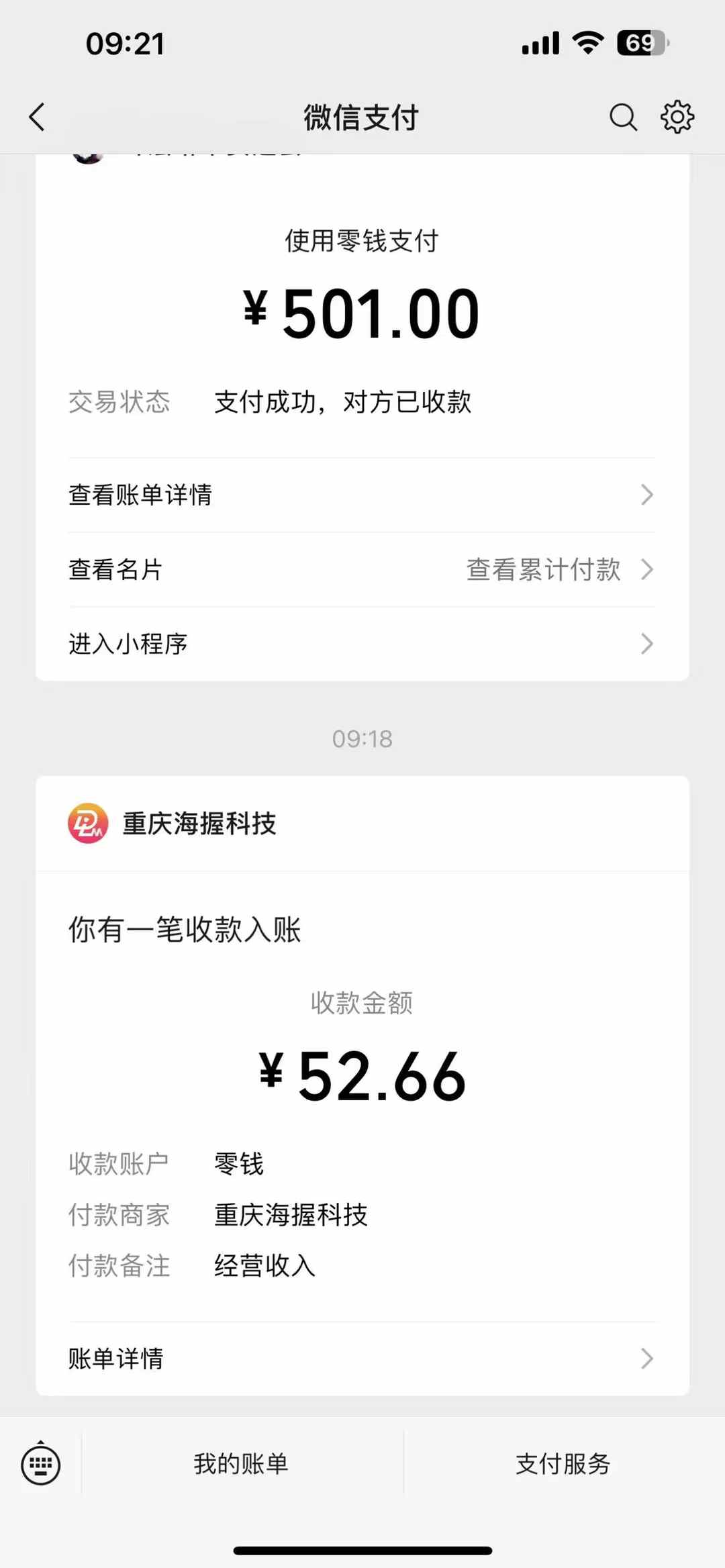 悟空评论截流玩法攻略，一个评论0.5.单号日产10可多号-小艾项目网