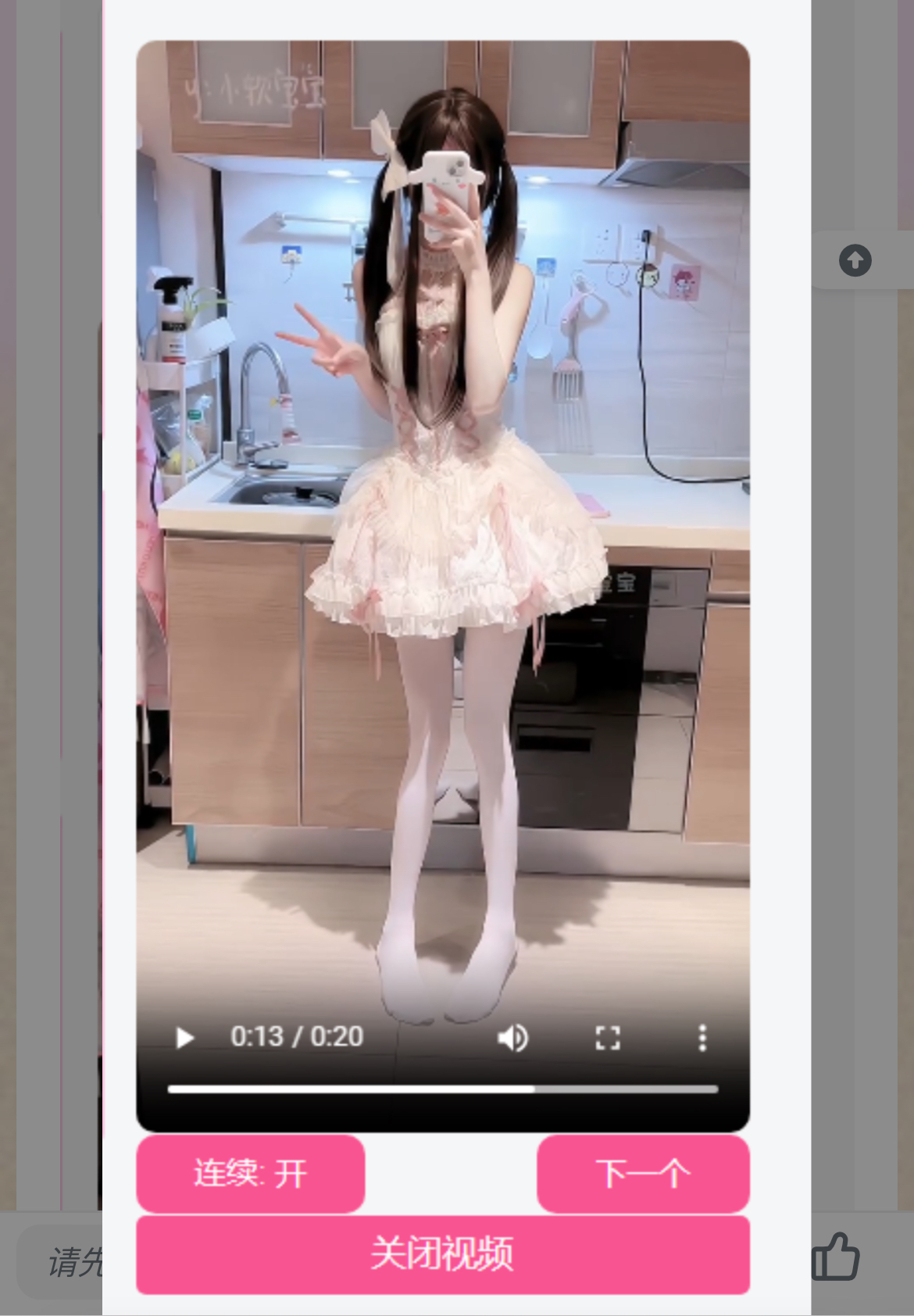 网站侧边添加小姐姐视频源码 内置视频接口-小艾项目网