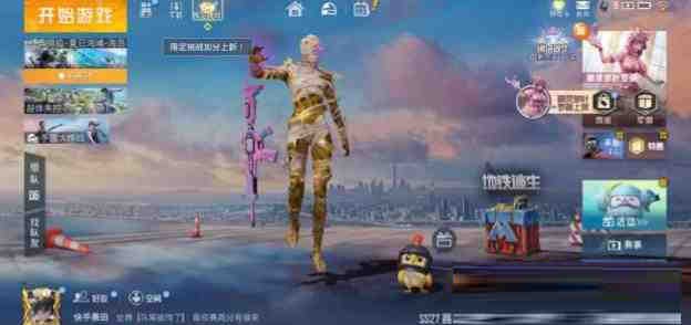 和平精英最新超级美化-小艾项目网