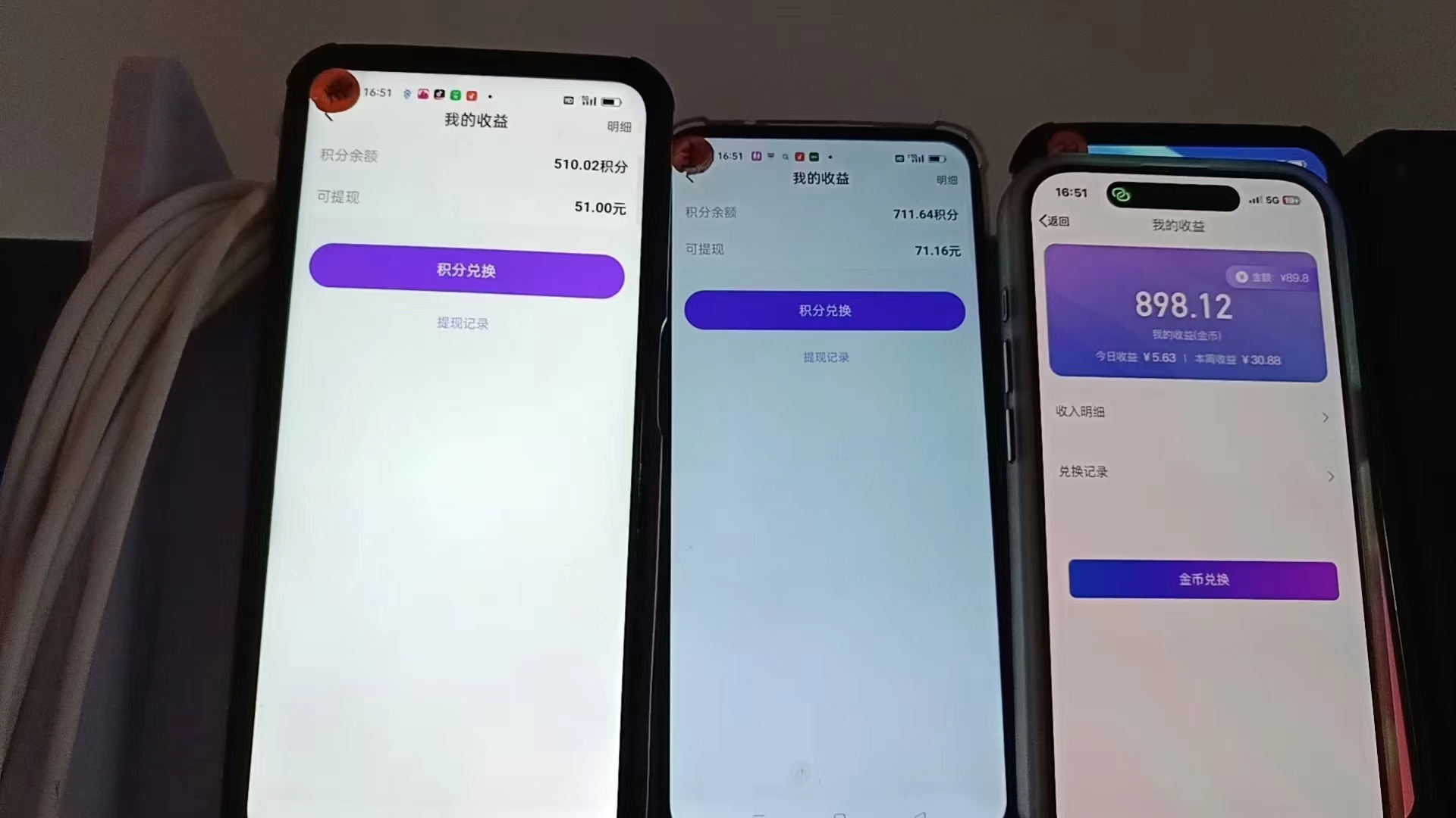 图片[1]-语聊自刷掘金，当天学会，当天见收益，轻松日入300+-小艾项目网