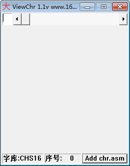 16X16点阵字库(ViewChr) v1.1 免费版-小艾项目网