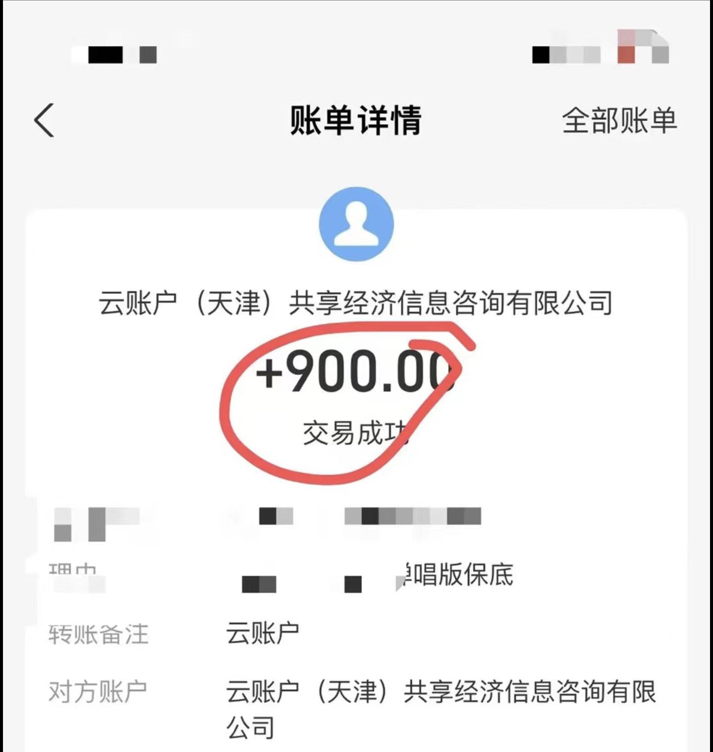 小白轻松无脑上手，朋友圈共情文案玩法，月入1W+-小艾项目网