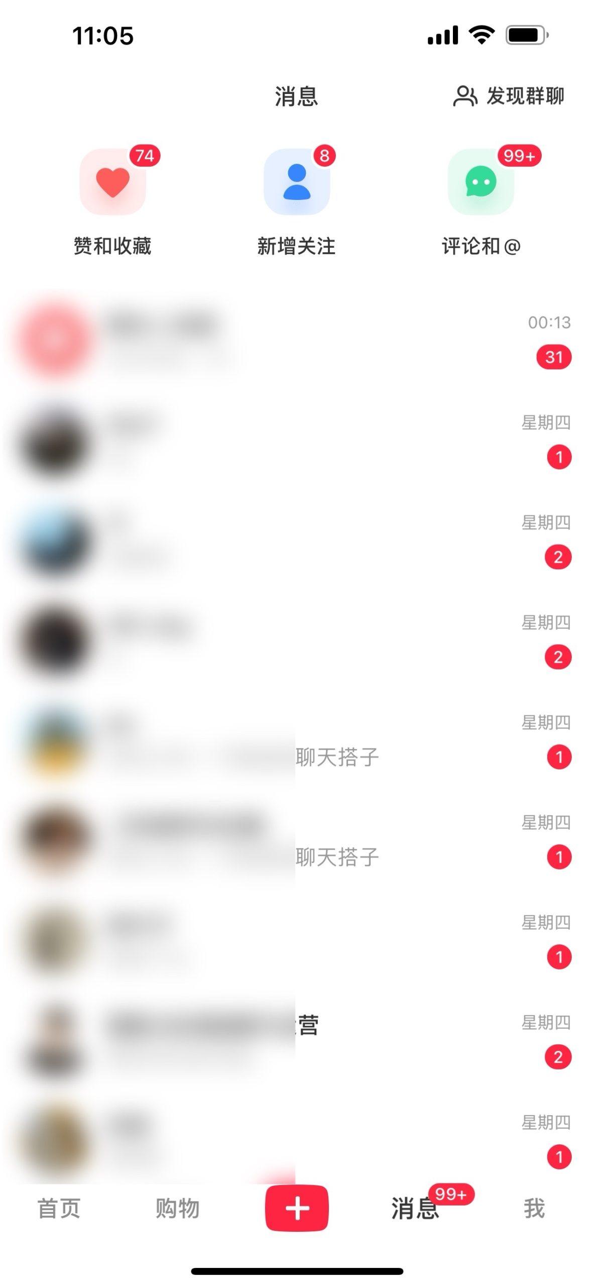 图片[1]-2024年交友搭子最新项目，极速引流300+搭子粉，简单粗暴，好学好上手-小艾项目网