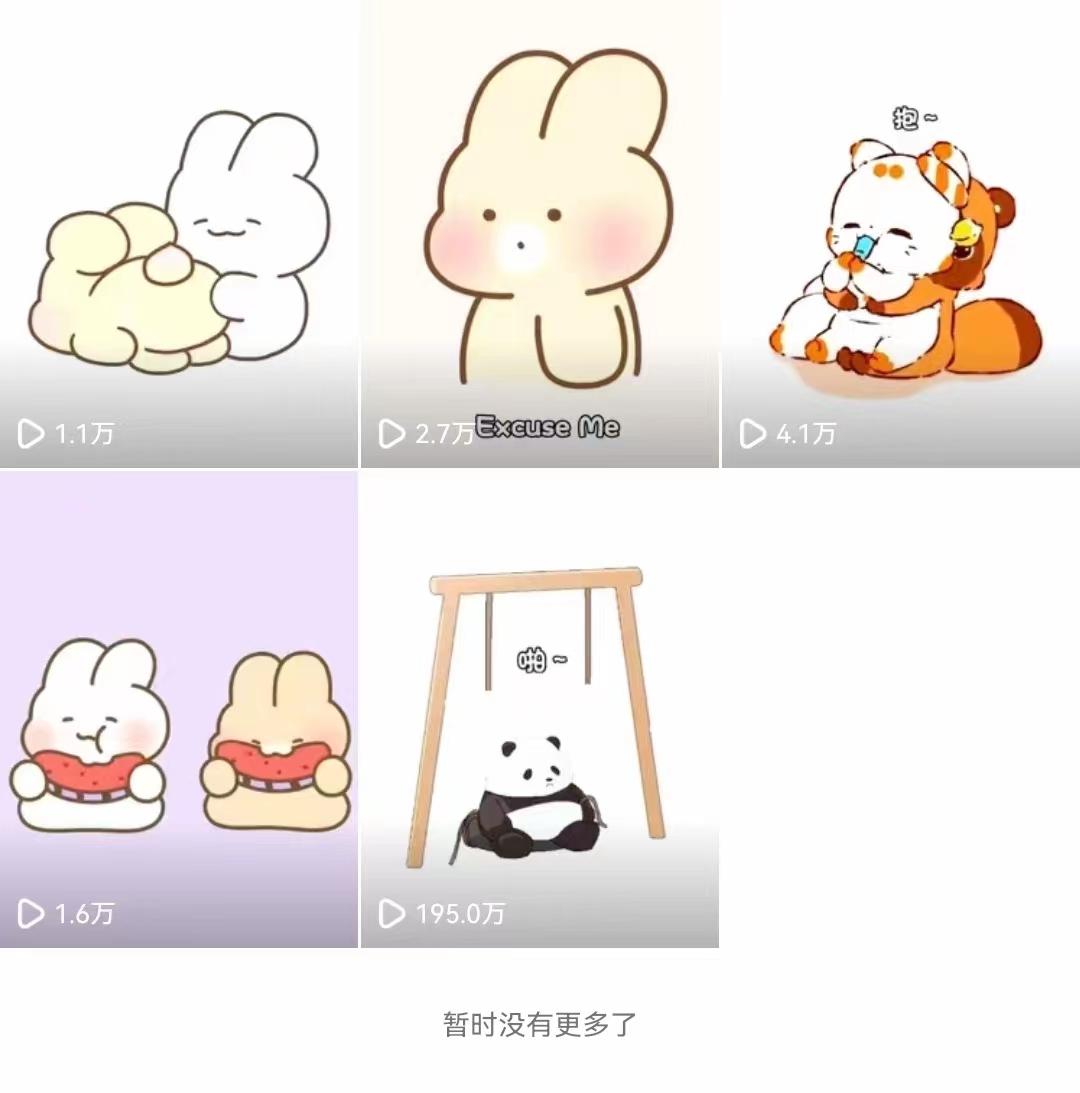 (8567期)动画一刀剪项目，一分钟一条原创，流量爆炸，一个月收徒28个，小白轻松上手-小艾项目网