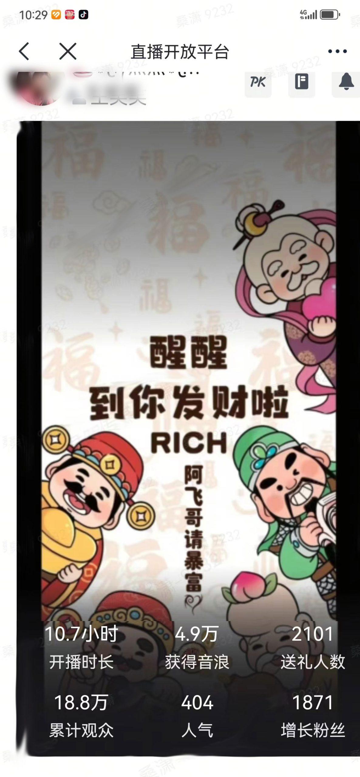 2月新风口项目，有手就能做，在线制作到你发财手机壁纸，单日轻松收益5000+-小艾项目网