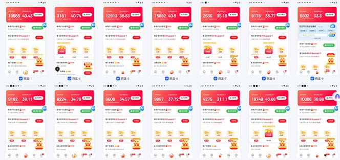 图片[1]-百度云机2.0最新玩法，单机日收入500+，小白也可轻松上手！！！-小艾项目网