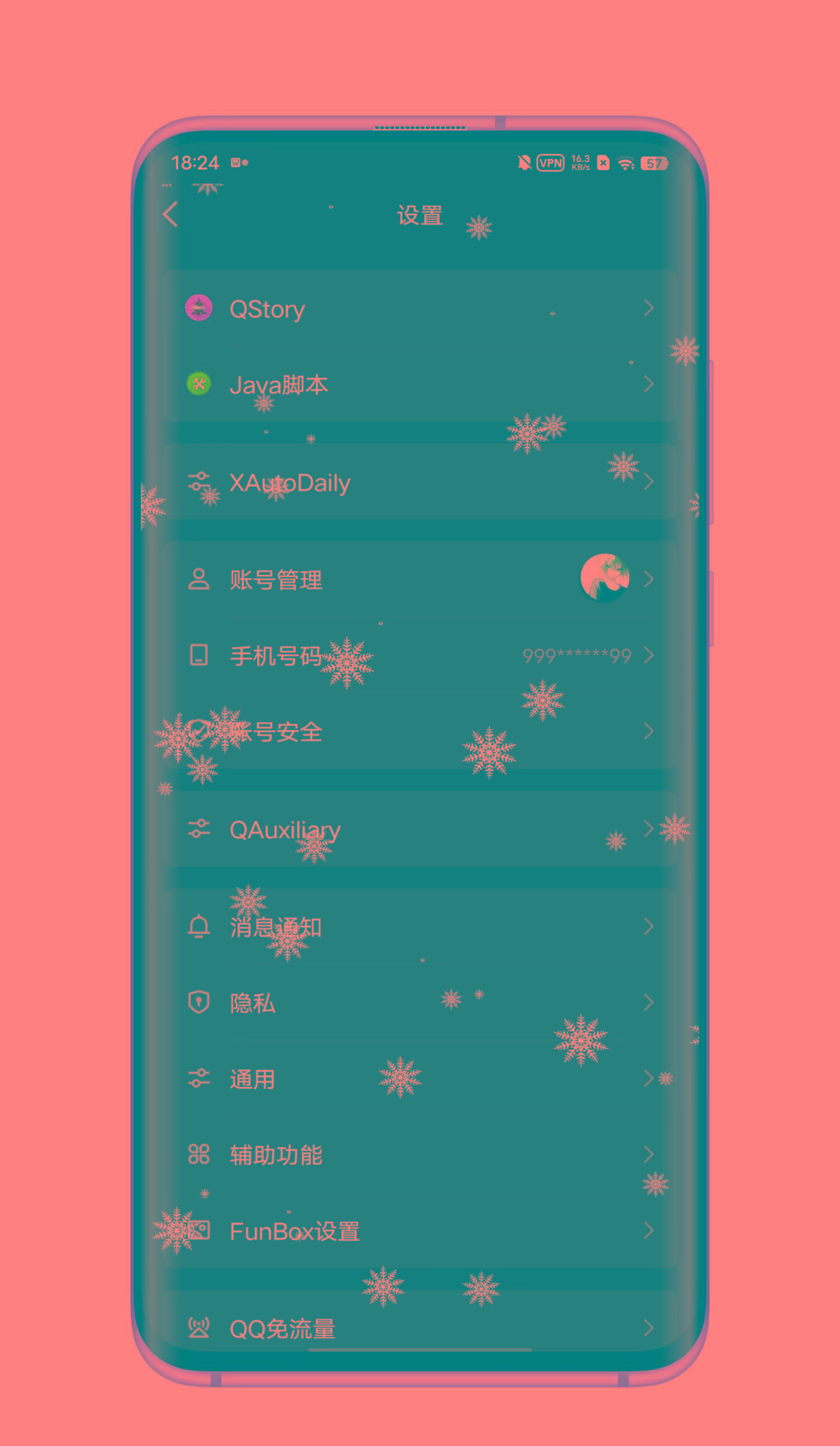 QQ内置模块 各种功能-小艾项目网