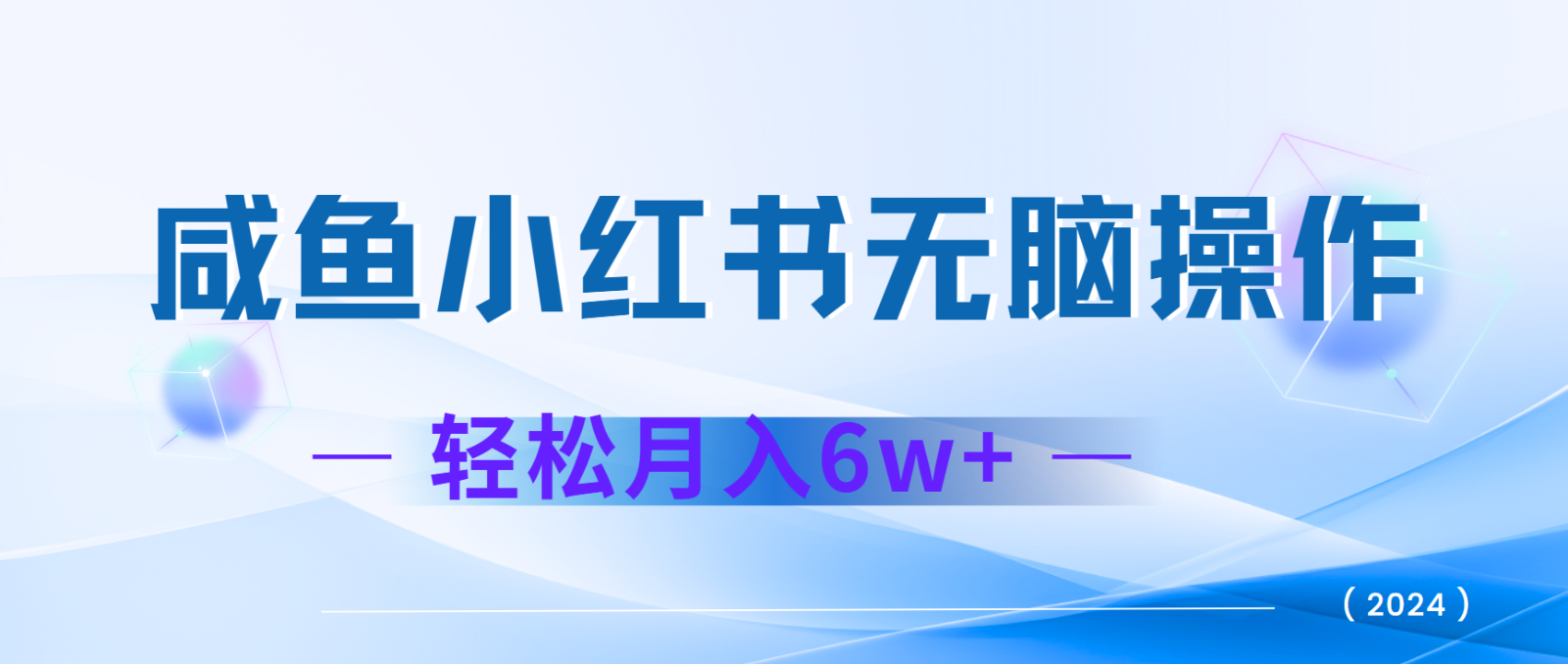 7天赚了2.4w，年前非常赚钱的项目，机票利润空间非常高，可以长期做的项目-小艾项目网