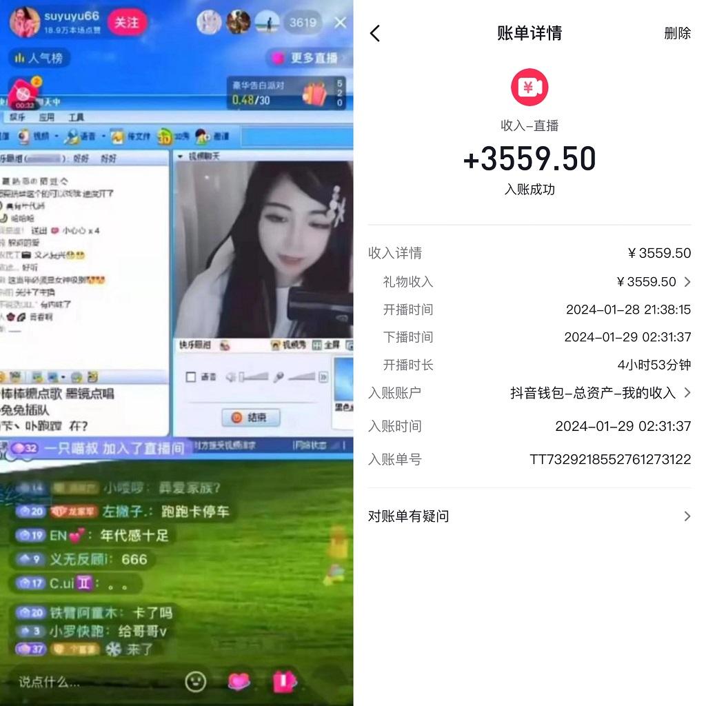 利用80、90后怀旧心理，搭建24小时无人直播撸音浪，单场5小时收益3500+...-小艾项目网
