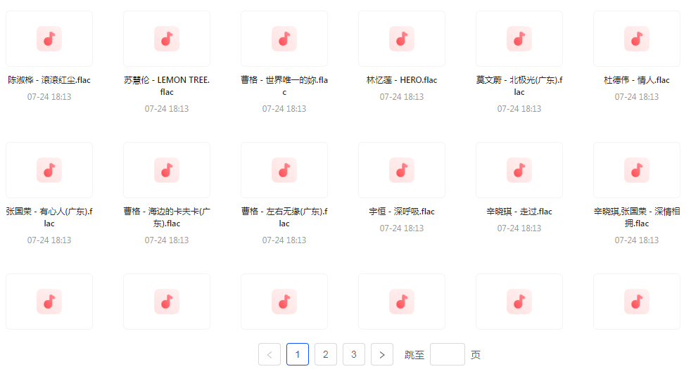 【无损音乐分享】【音乐盛典】滚石30周年精选珍藏集FLAC无损音乐 经典再现-小艾项目网