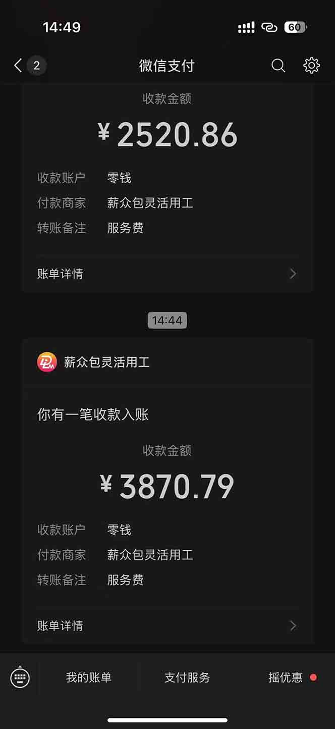 一天轻松3000+，薅抖音国补福利！评论就有钱，还有额外躺赚！-小艾项目网