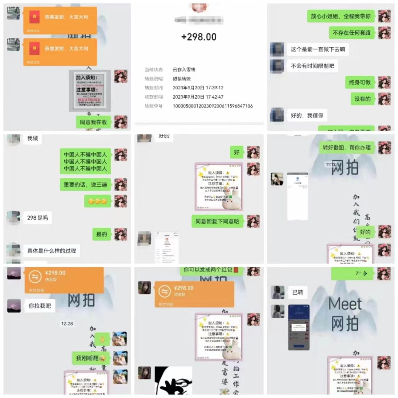 (8728期)电商平台高佣金网拍，靠谱项目，执行就能赚钱，简单操作-小艾项目网