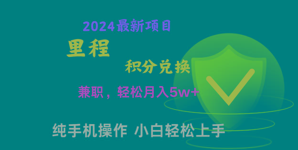 暑假最暴利的项目，市场很大一单利润300+，二十多分钟可操作一单，可批量操作-小艾项目网